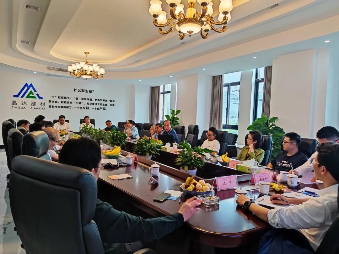 浙江省建筑防水质量提升、生产和应用经营座谈会.jpg